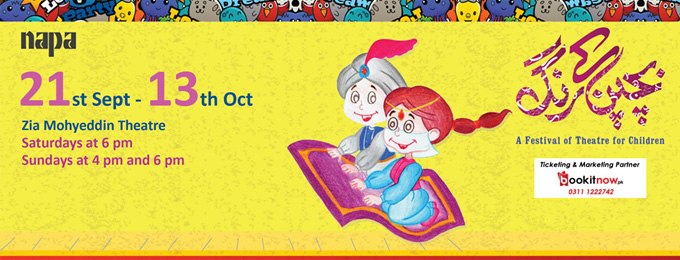 Bachpan Ke Rung: A Festival of Theatre for Children