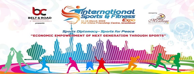 international sports and fitness expo pakistan 2023