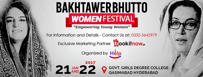Bakhtawar Bhutto Women Festival - Empowering Young Women