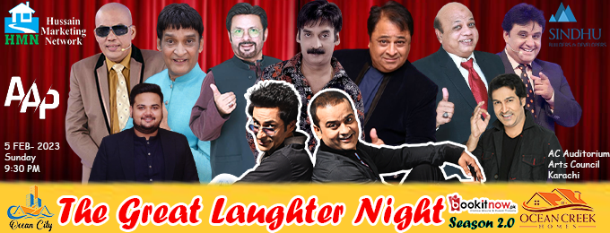 the great laughter night