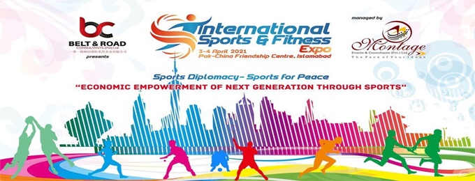 international sports and fitness expo pakistan 2021