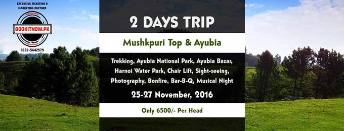 2 Days Trip To Mushkpuri Top, Ayubia National Park, Chair Lift Islamabad