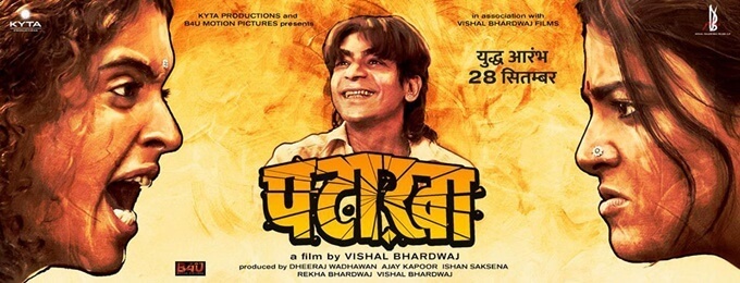 PATAAKHA (2018) con SANYA MALHOTRA + Jukebox + Sub. Español 41cc9015243e7c98d8fbe701c7659337