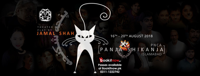 Panja Shikanja Theatrical Play by Jamal Shah