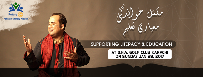 Rotary - I Support Literacy | Ustad Rahat Fateh Ali Khan Live Concert