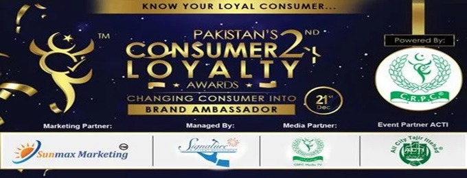 pakistan second consumer loyalty awards