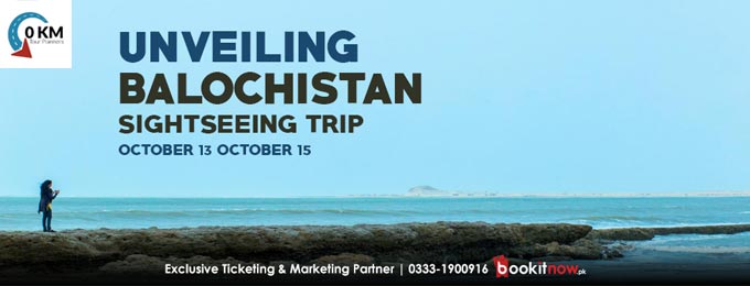 Unveiling Balochistan - Sightseeing trip