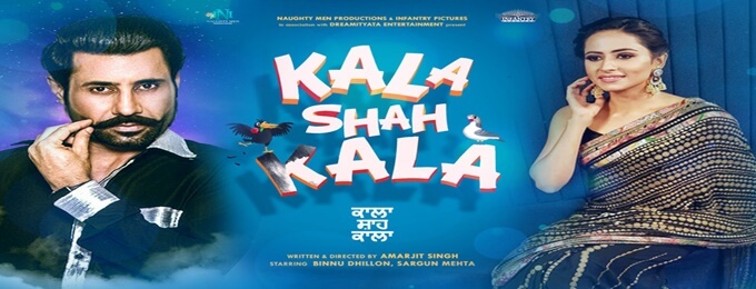 KALA SHAH KALA Movie 2019 – Showtimes and Online Tickets - Bookitnow