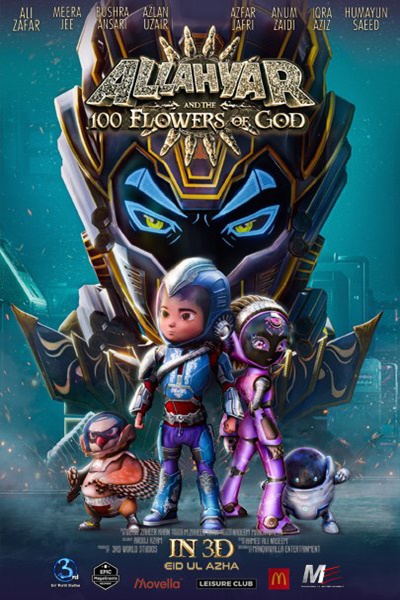 allahyar and the 100 flowers of god