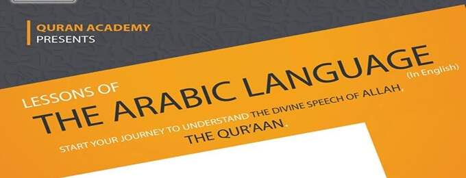 Lessons Of The Arabic Language In English Karachi - 